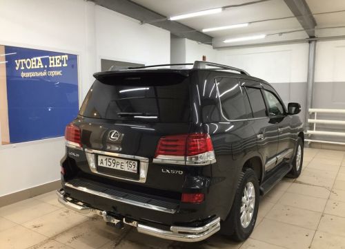 +79097270926 звонок из Угона. нет - Федеральный сервис