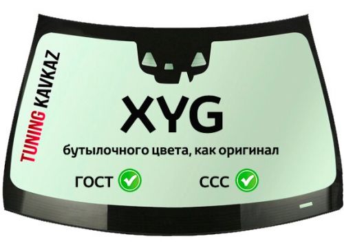 +79097634505 звонок из Тюнинг Кавказ