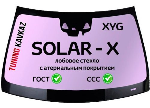 +79097634505 звонок из Тюнинг Кавказ