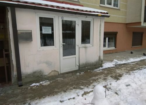 +79097772454 звонок из УК Комфорт Сервис