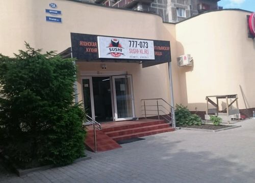 +79097907373 звонок из Sushi - Xl