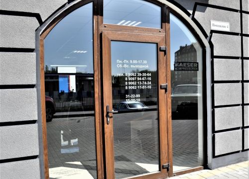 +79097946716 звонок из Техномир, официальный дилер Kaeser Kompressoren