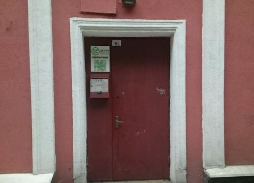 +79097987475 звонок из Сопричастность