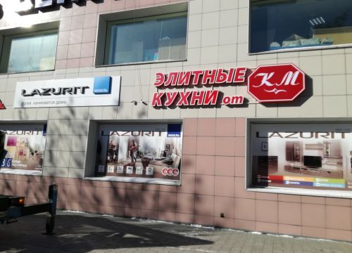 +79098295999 звонок из Феникс рекламное производство