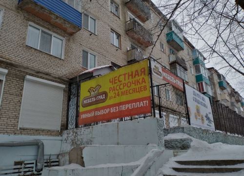 +79098514615 звонок из Мебель-Град