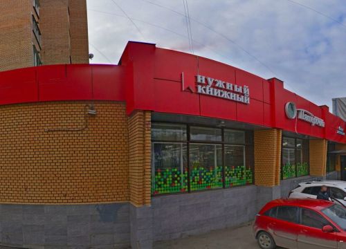 +79099040341 звонок из Канцлеръ