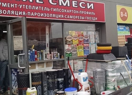 +79099080196 звонок из Сухие смеси