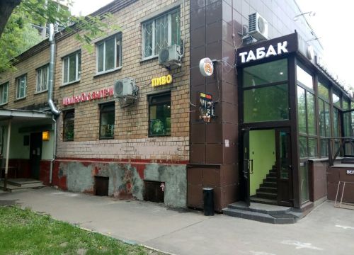 +79099080202 звонок из Шашлычок