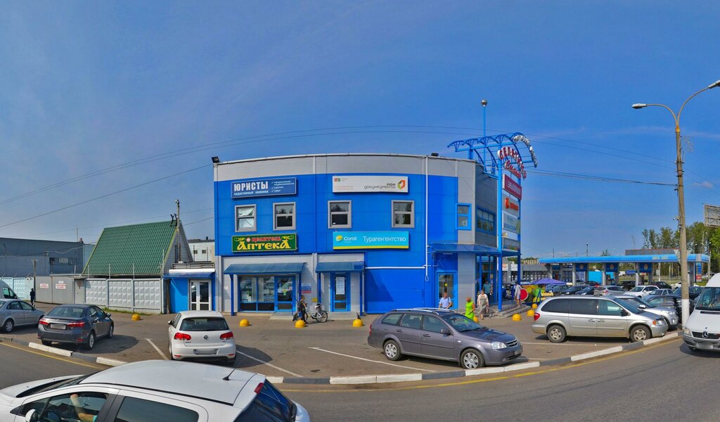 Лента поселок селятино. Поселок селятино. Телефоны селятино. Телефоны селятино. Мфц селятино.