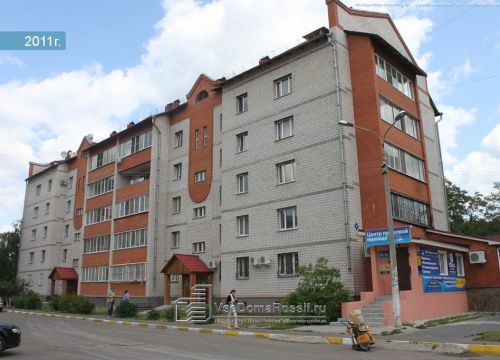 +79099152525 звонок из Леспромстрой