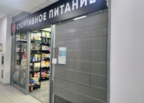 +79099370831 звонок из Чемпион