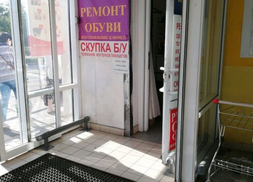 +79099382010 звонок из Дом быта