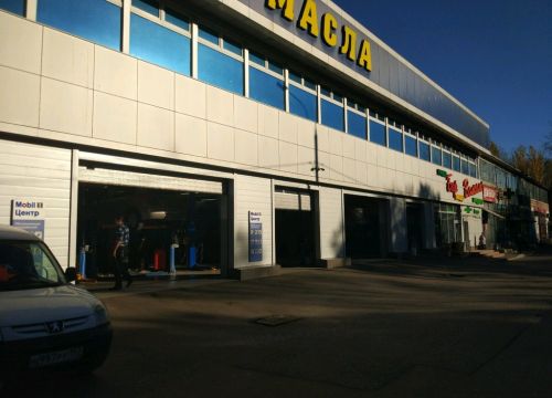 +79099440555 звонок из O-parts