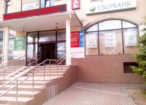 +79099441919 звонок из Iness