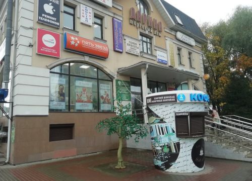 +79099441919 звонок из Iness