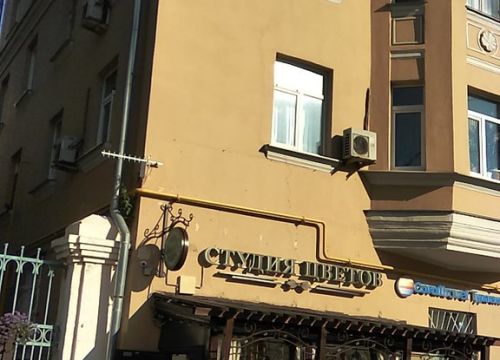 +79099442014 звонок из Цветы и Чувства