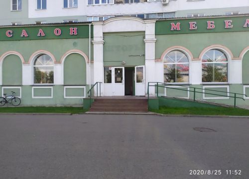 +79099530009 звонок из Салон мебели