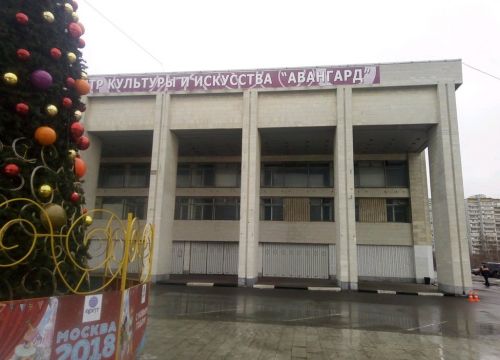 +79099560312 звонок из Школа Укедо-рю