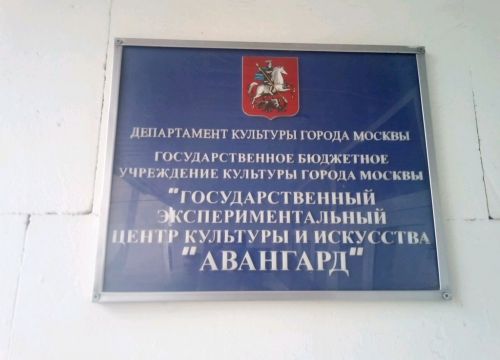 +79099560312 звонок из Школа Укедо-рю