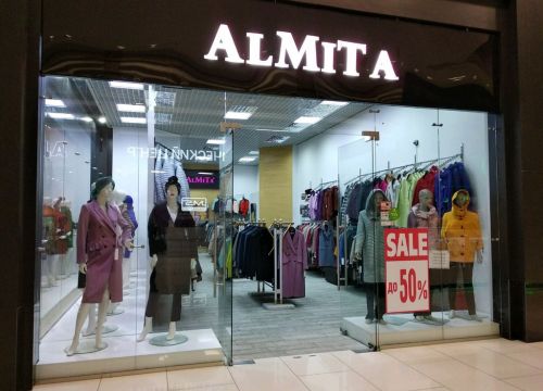 +79099580076 звонок из Almita