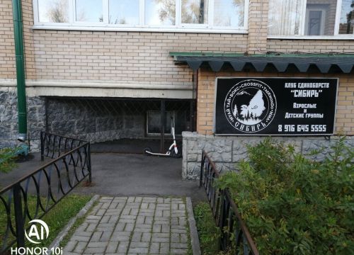 +79099740707 звонок из Сибирь клуб единоборств