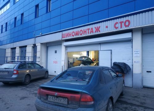 +79099770111 звонок из Шиномонтаж