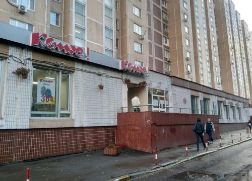 +79099771269 звонок из Мел