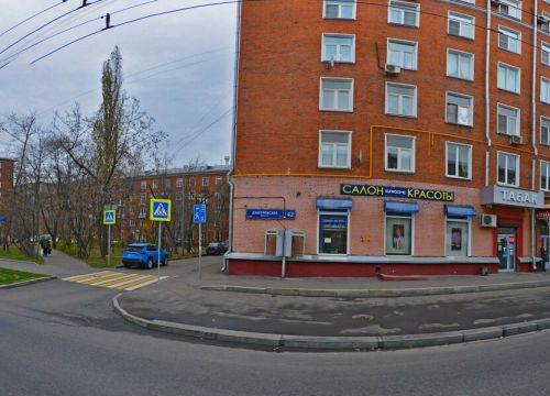 +79099841094 звонок из Ремонт обуви