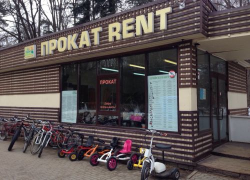 +79099880202 звонок из Мостпрокат