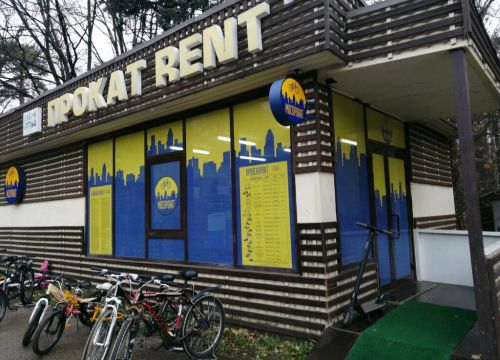 +79099880202 звонок из Мостпрокат