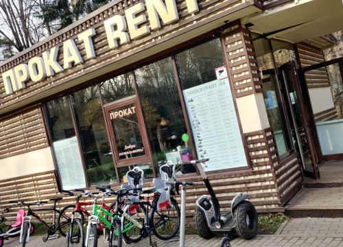 +79099880202 звонок из Мостпрокат