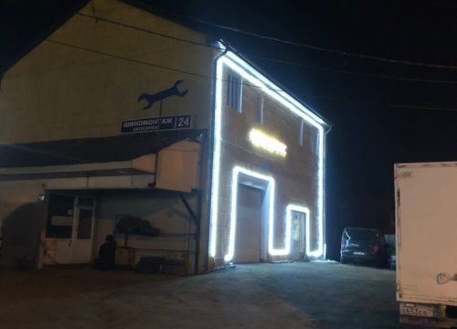 +79099900005 звонок из Автосервис H2O