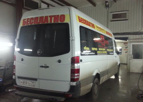 +79099901272 звонок из ГСМ 24