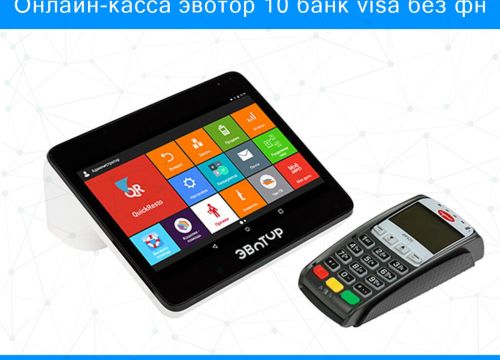 +79099920493 звонок из Моя касса