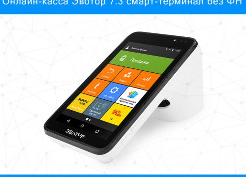 +79099920493 звонок из Моя касса