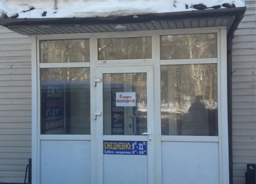 +79099960687 звонок из Ателье Демьяновна