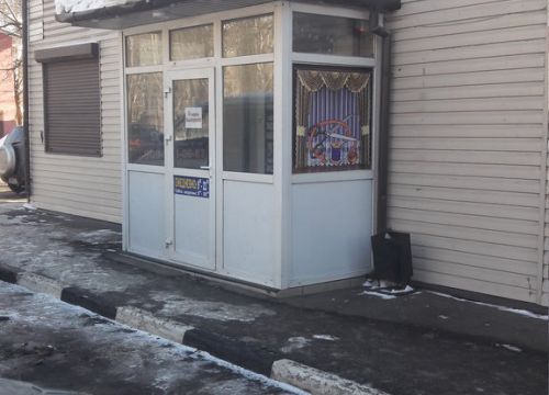 +79099960687 звонок из Ателье Демьяновна