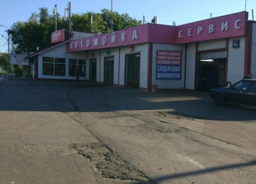 +79099981212 звонок из Farn-avto