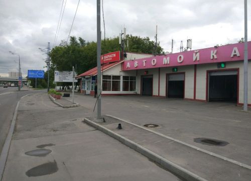 +79099981212 звонок из Farn-avto