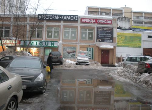 +79099990277 звонок из Неон Сити