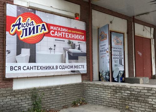 +79100060436 звонок из Аква Лига