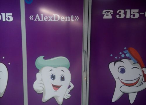 +79100515015 звонок из AlexDent