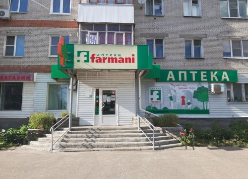 +79100570143 звонок из Farmani