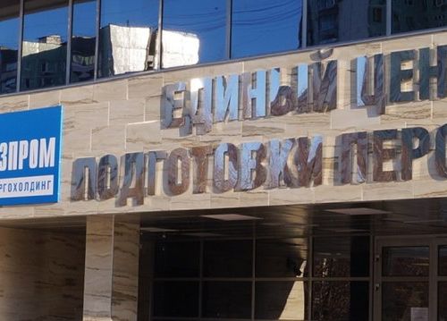 +79100860561 звонок из ЧОУ ДПО Цппэ