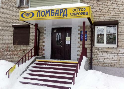 +79100981484 звонок из Остров сокровищ