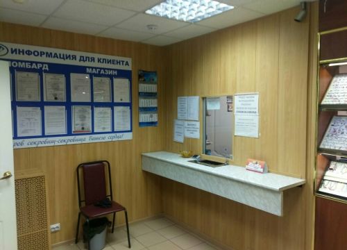 +79100981484 звонок из Остров сокровищ