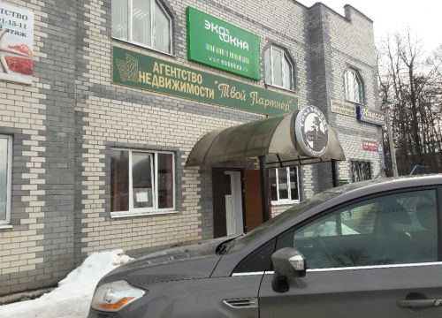 +79100982002 звонок из Cosa-Nostra