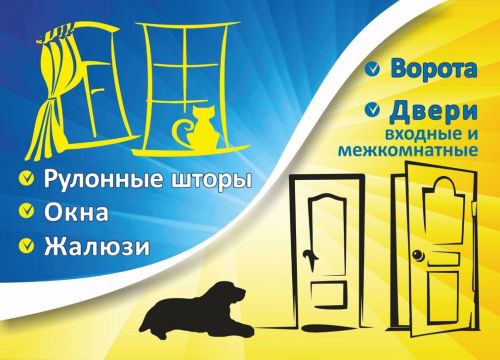 +79101184141 звонок из Оранжевые Окна