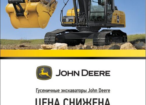 +79101210457 звонок из Официальный дилер John Deere