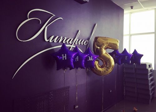 +79101231233 звонок из Кипарис